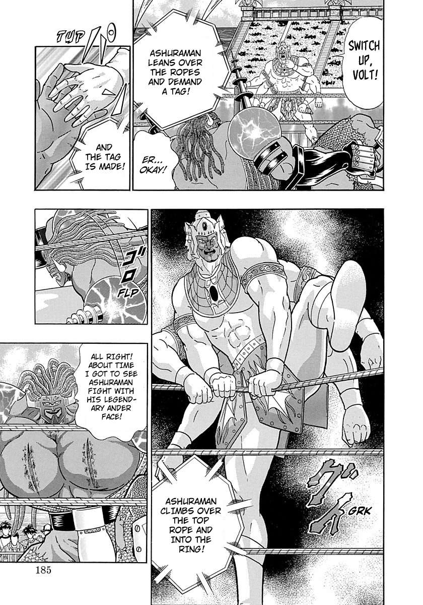 Kinnikuman II Sei - 2nd Generation - chapter 257 - #3