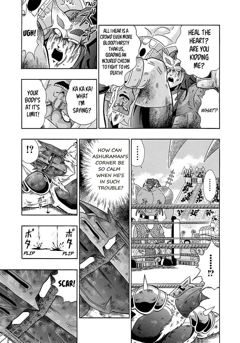 Kinnikuman II Sei - 2nd Generation - chapter 258 - #5