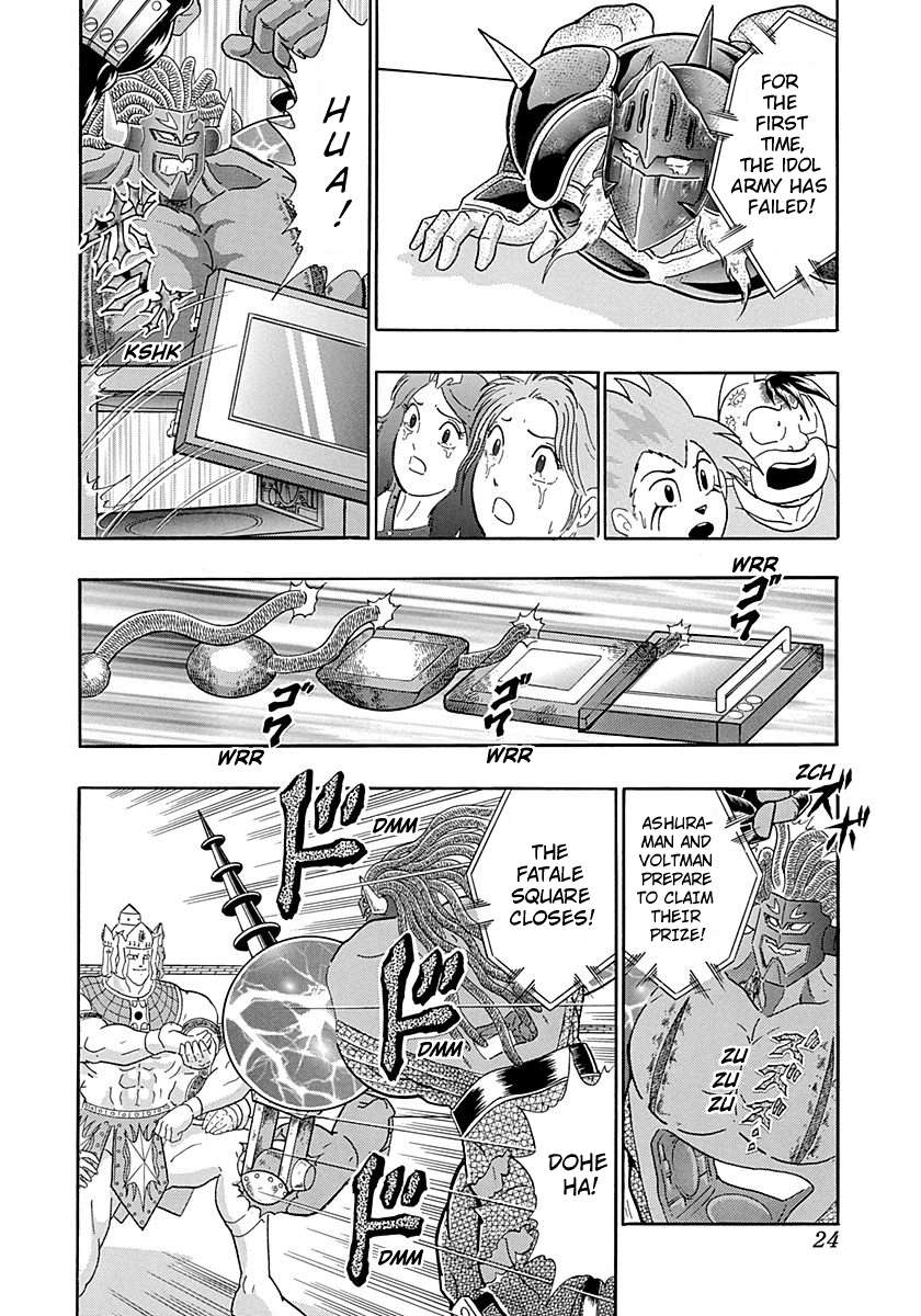 Kinnikuman II Sei - 2nd Generation - chapter 260 - #2
