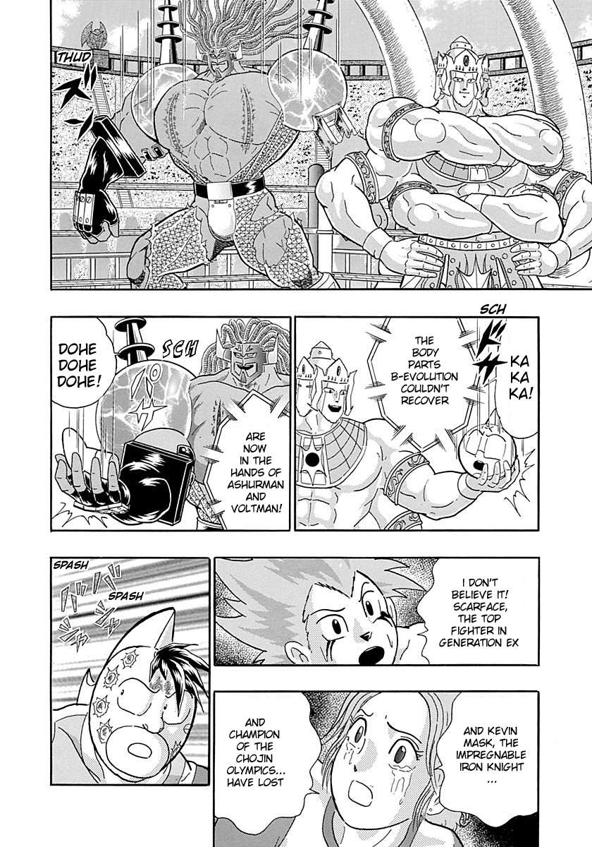 Kinnikuman II Sei - 2nd Generation - chapter 260 - #4