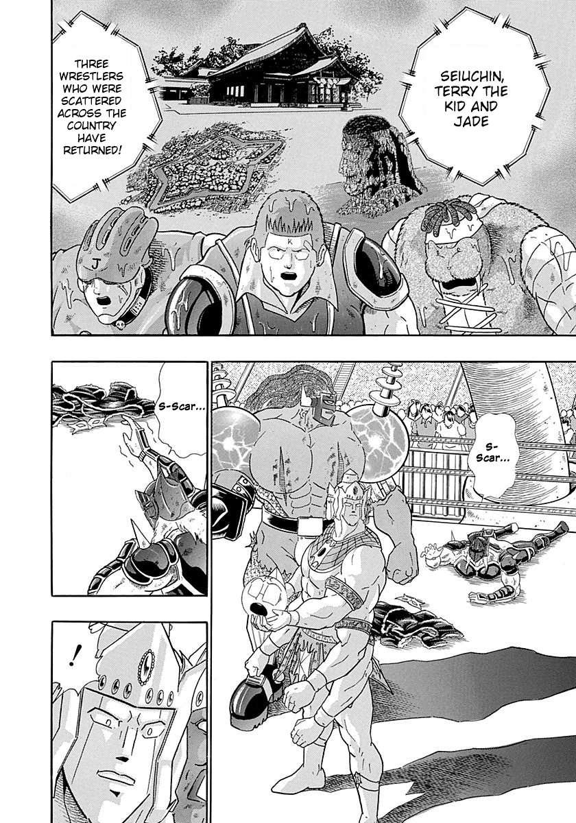 Kinnikuman II Sei - 2nd Generation - chapter 260 - #6