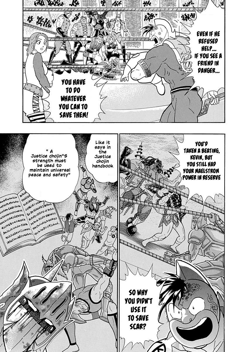 Kinnikuman II Sei - 2nd Generation - chapter 261 - #5