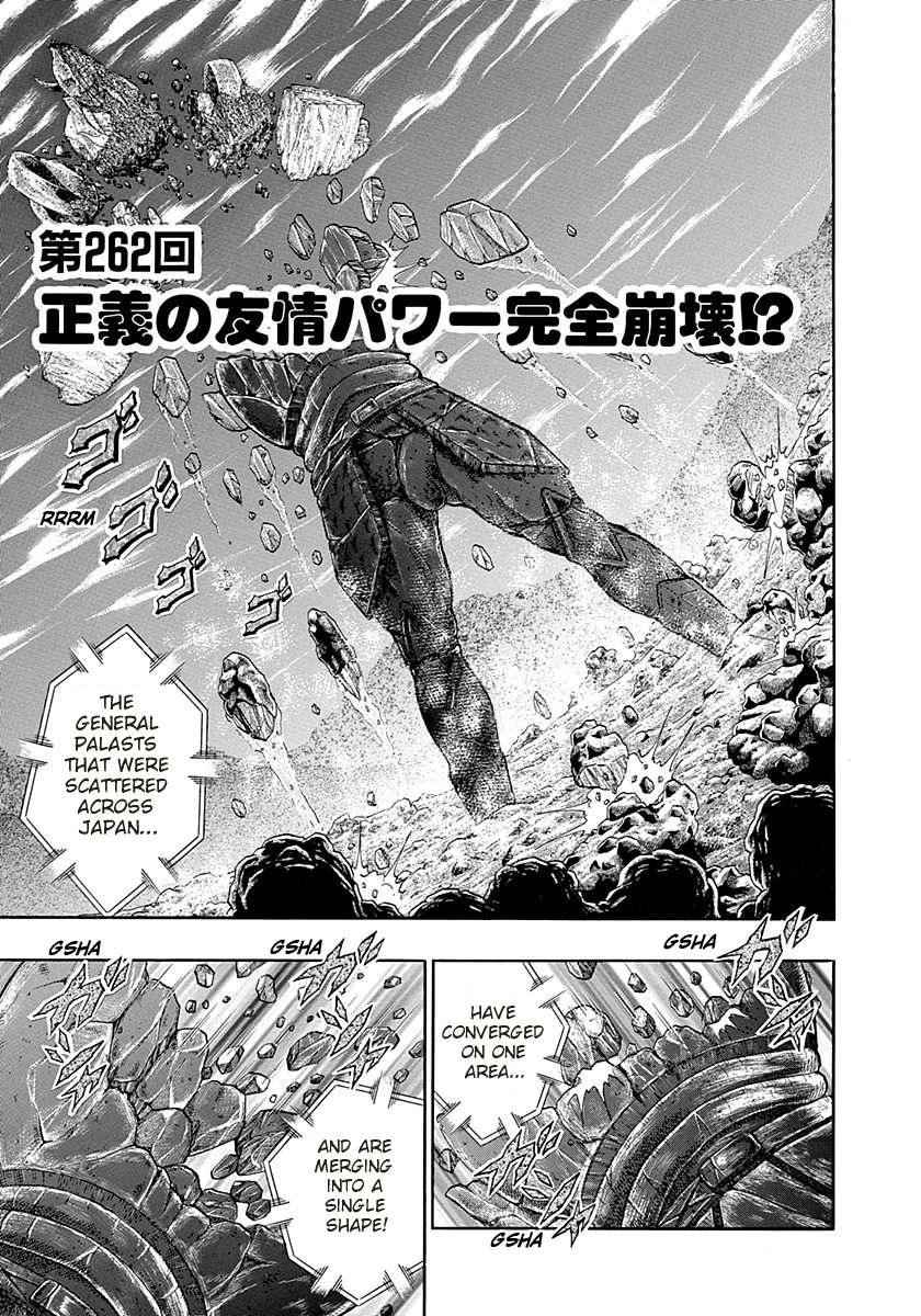 Kinnikuman II Sei - 2nd Generation - chapter 262 - #1