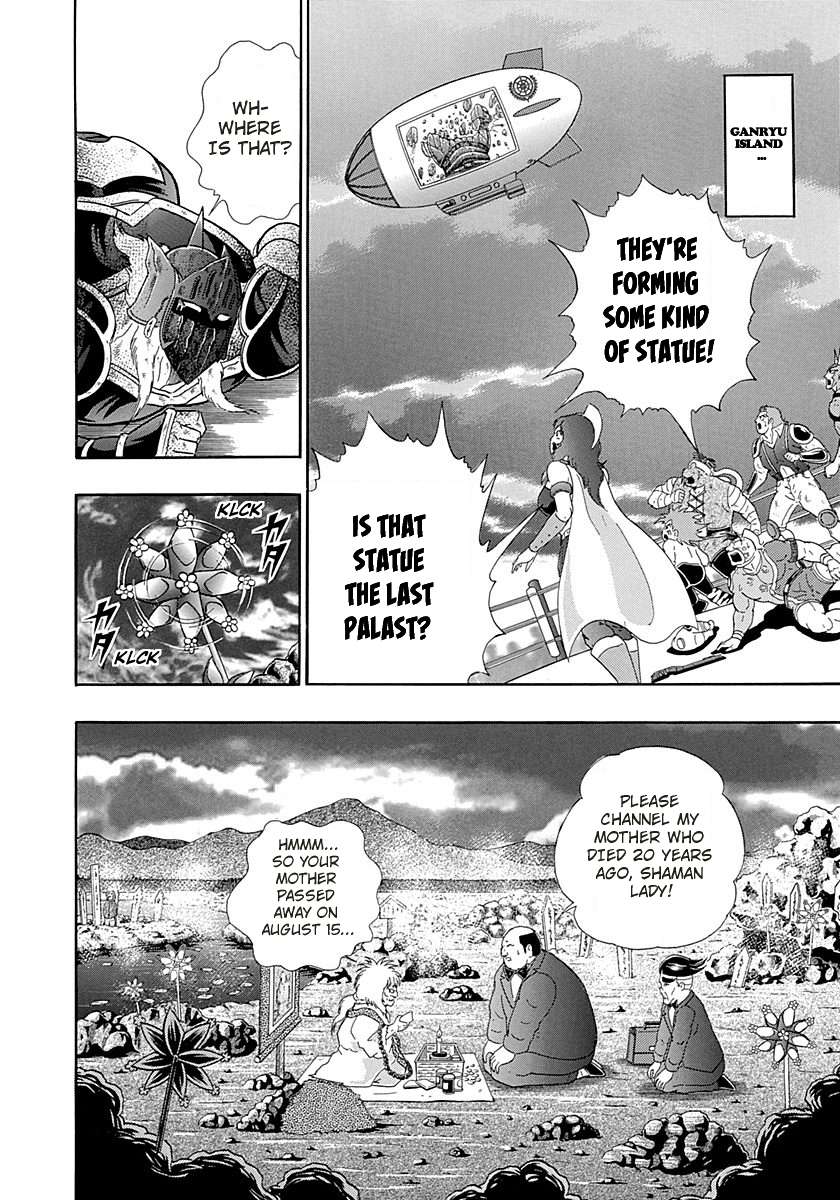 Kinnikuman II Sei - 2nd Generation - chapter 262 - #2