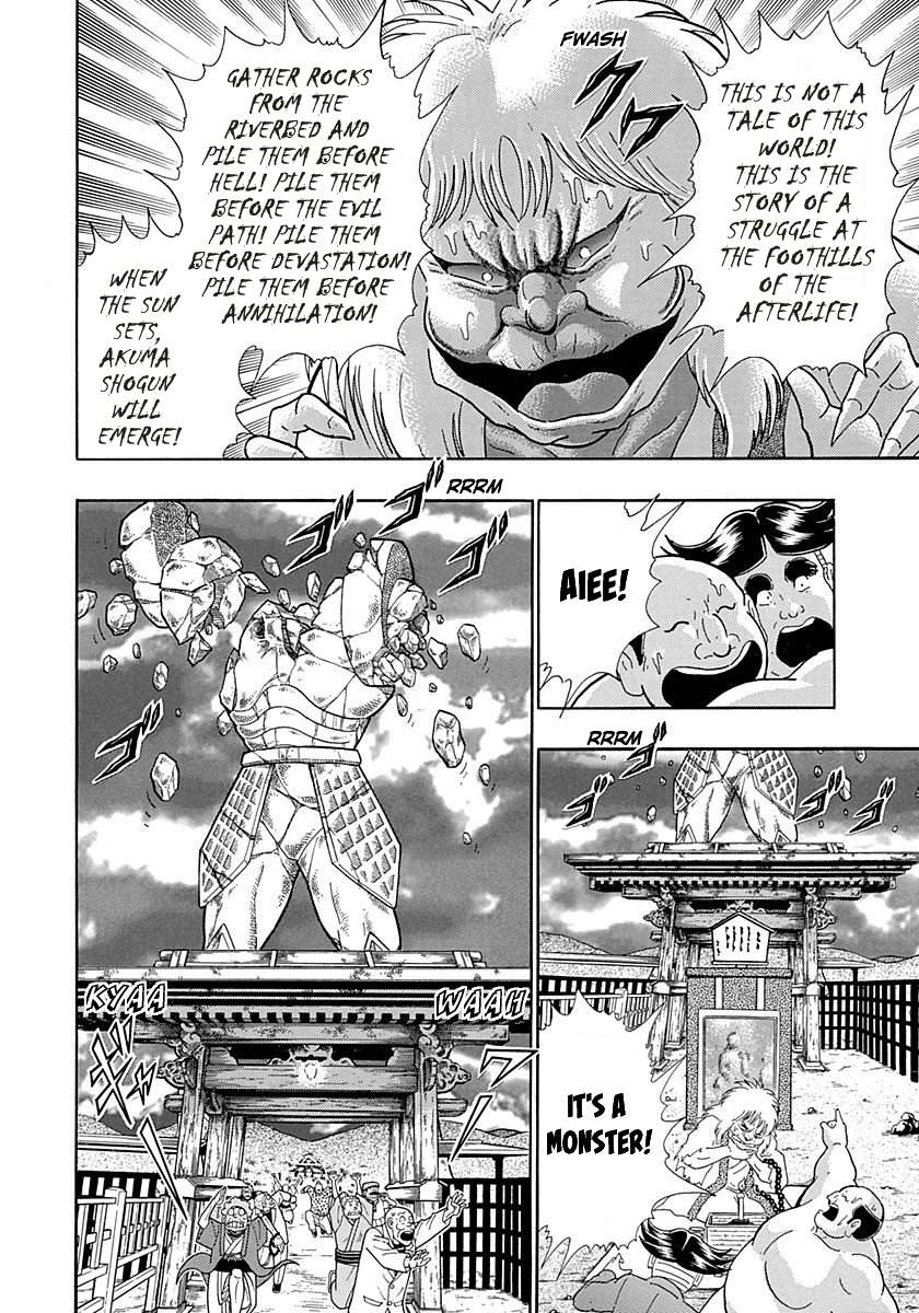 Kinnikuman II Sei - 2nd Generation - chapter 262 - #4