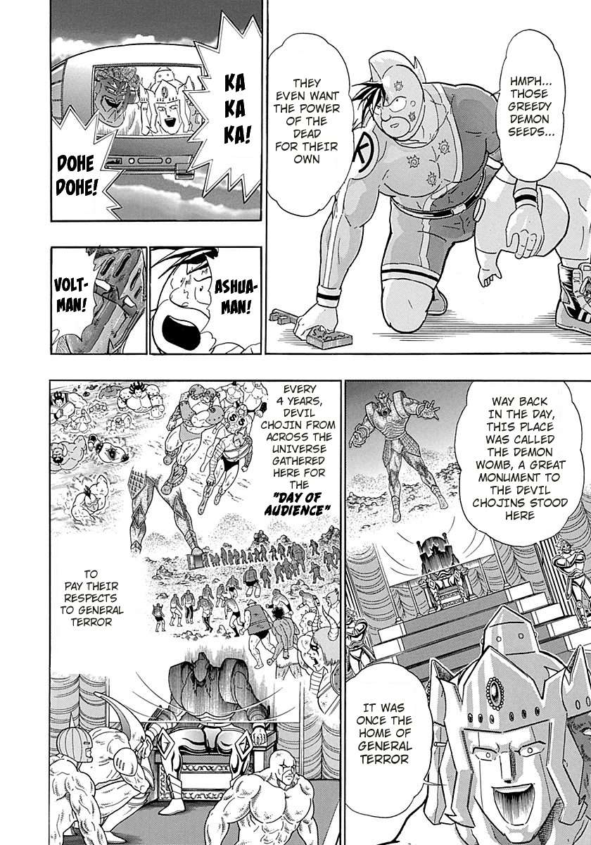 Kinnikuman II Sei - 2nd Generation - chapter 262 - #6