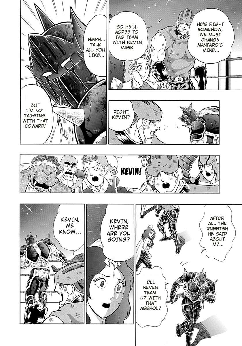 Kinnikuman II Sei - 2nd Generation - chapter 263 - #2
