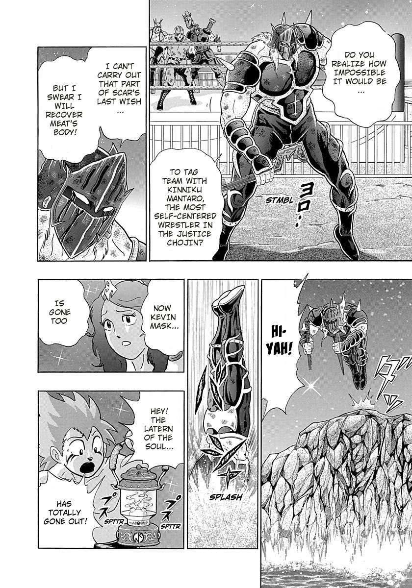Kinnikuman II Sei - 2nd Generation - chapter 263 - #6