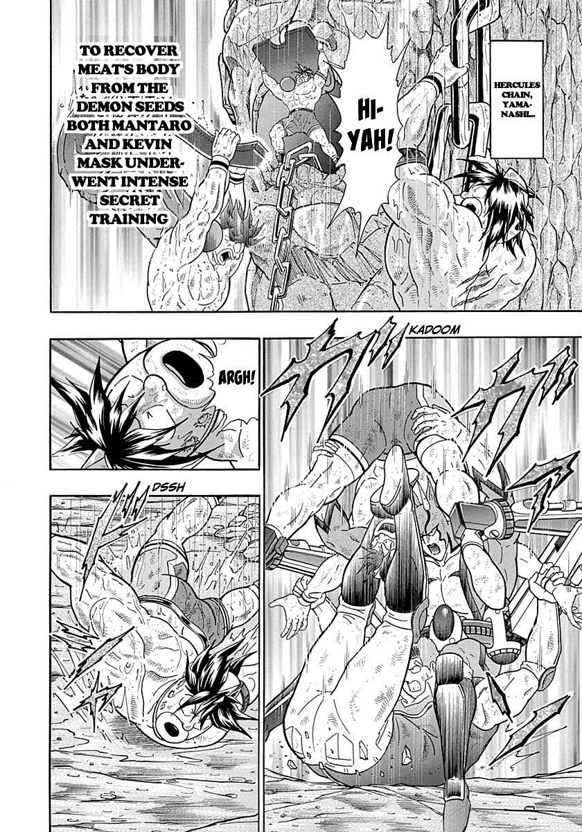 Kinnikuman II Sei - 2nd Generation - chapter 265 - #2
