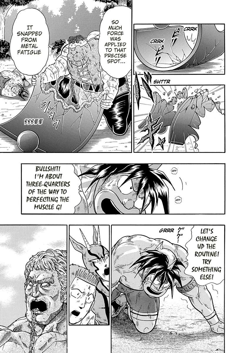 Kinnikuman II Sei - 2nd Generation - chapter 266 - #5