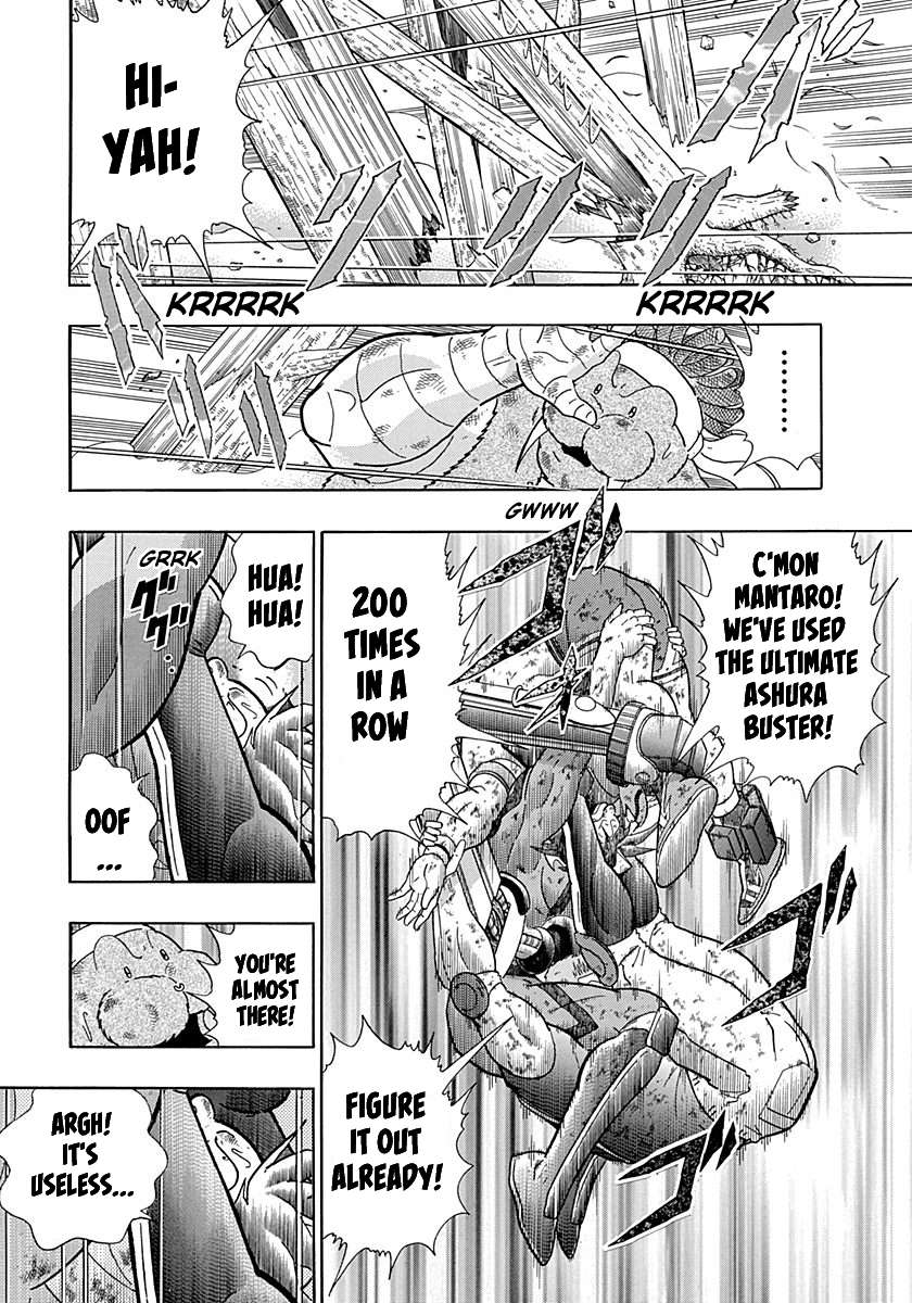 Kinnikuman II Sei - 2nd Generation - chapter 266 - #6