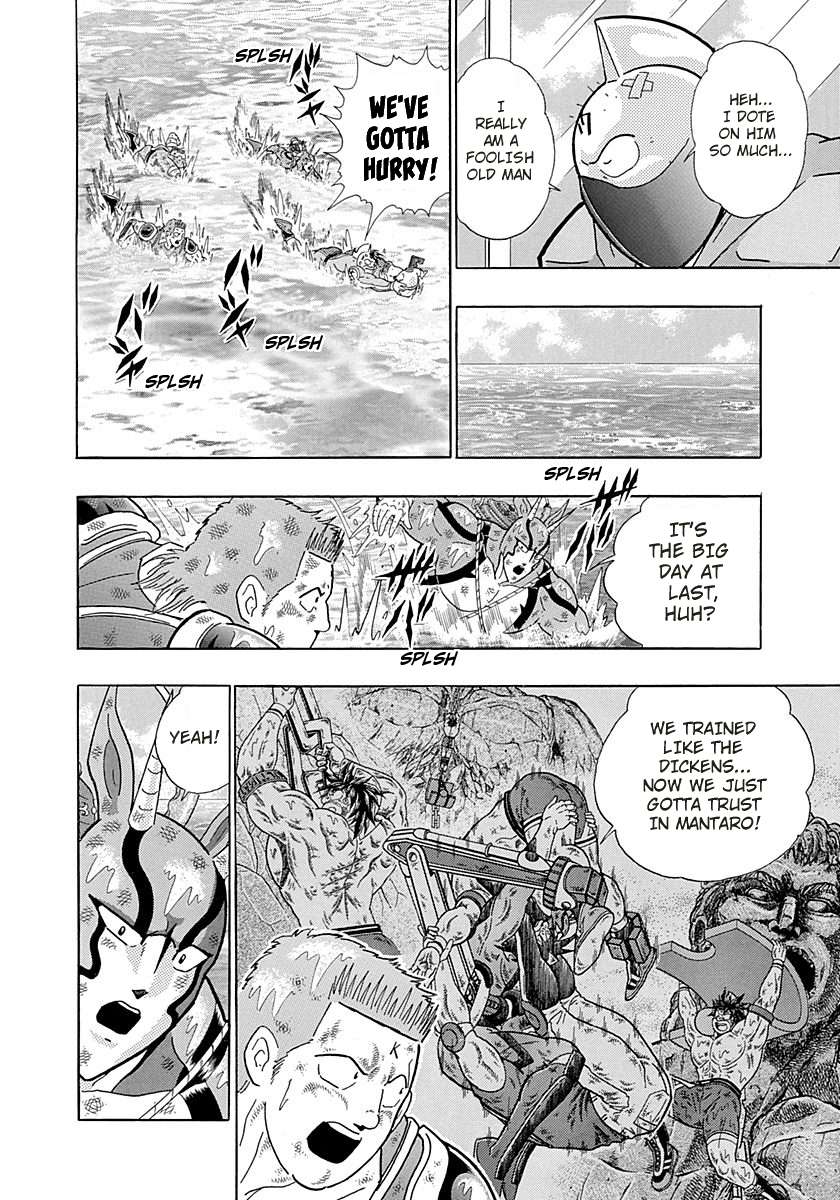 Kinnikuman II Sei - 2nd Generation - chapter 267 - #4