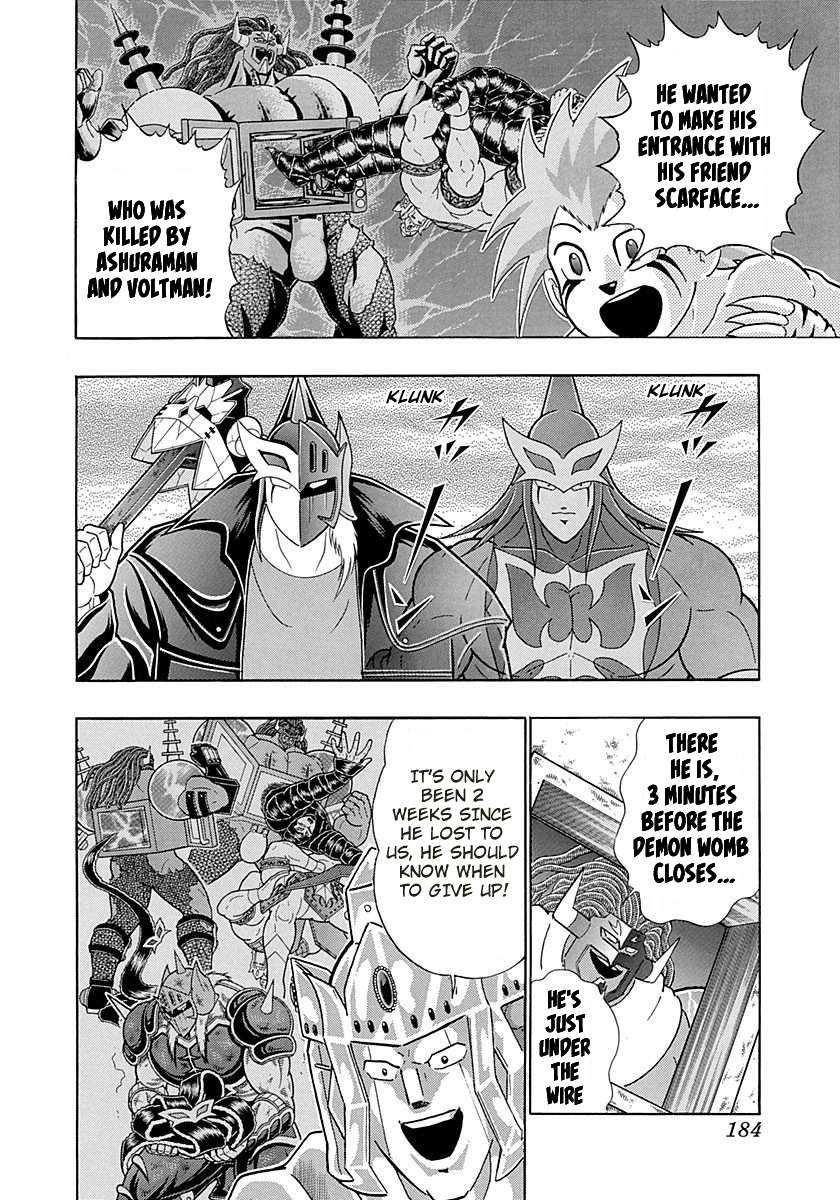 Kinnikuman II Sei - 2nd Generation - chapter 268 - #2