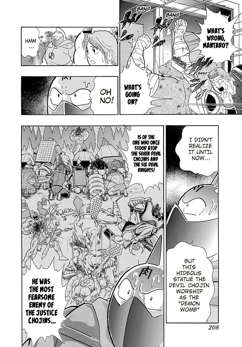 Kinnikuman II Sei - 2nd Generation - chapter 269 - #6
