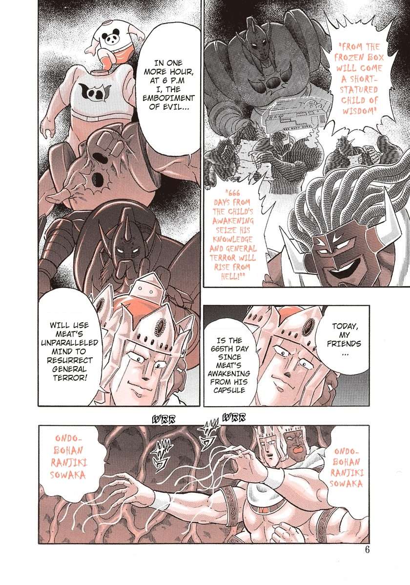 Kinnikuman II Sei - 2nd Generation - chapter 270 - #6