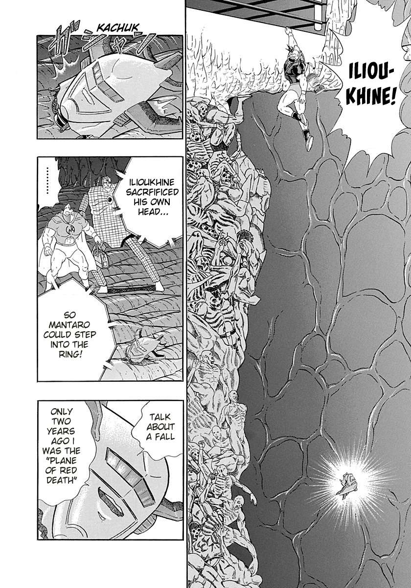 Kinnikuman II Sei - 2nd Generation - chapter 271 - #2