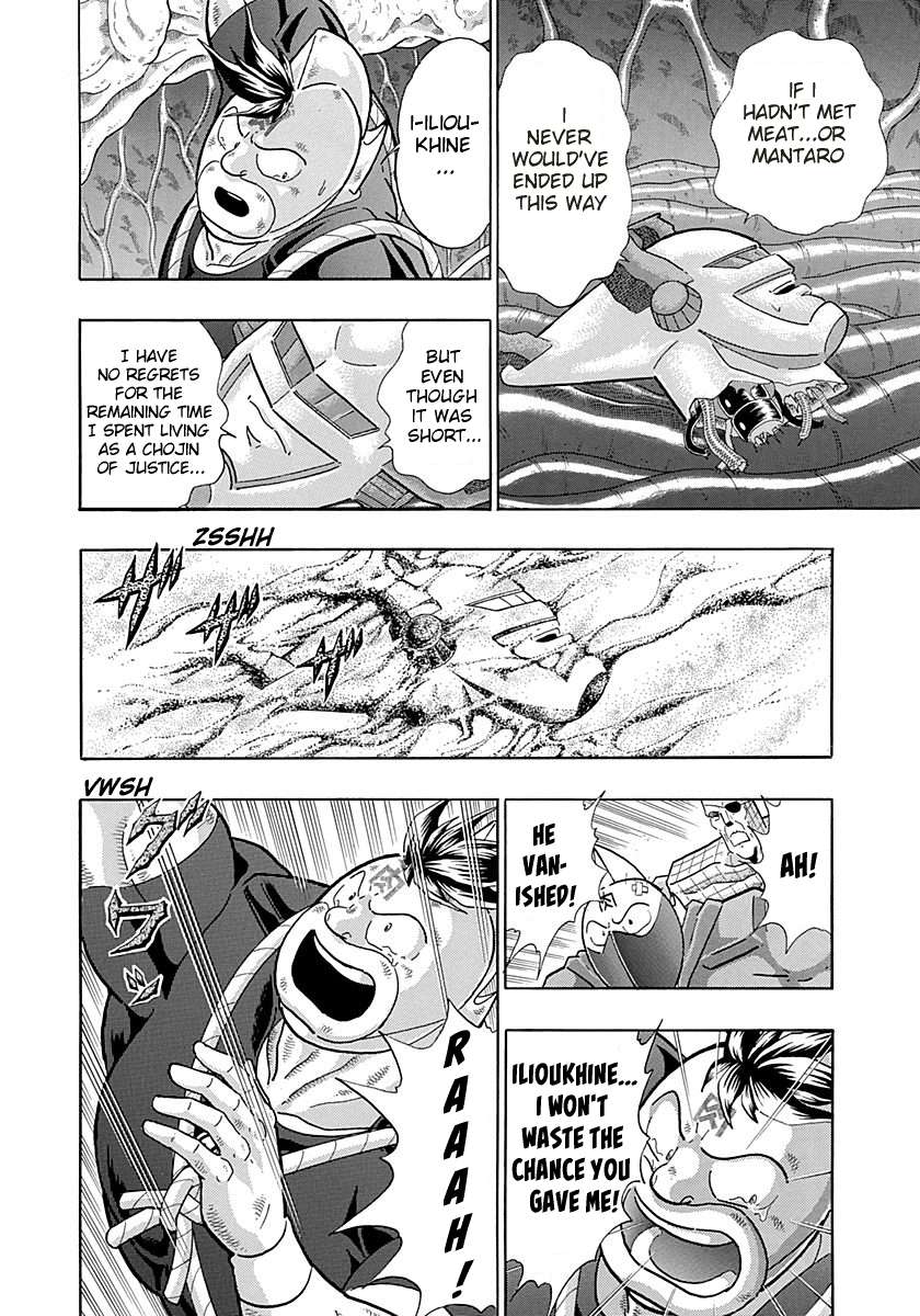 Kinnikuman II Sei - 2nd Generation - chapter 271 - #4