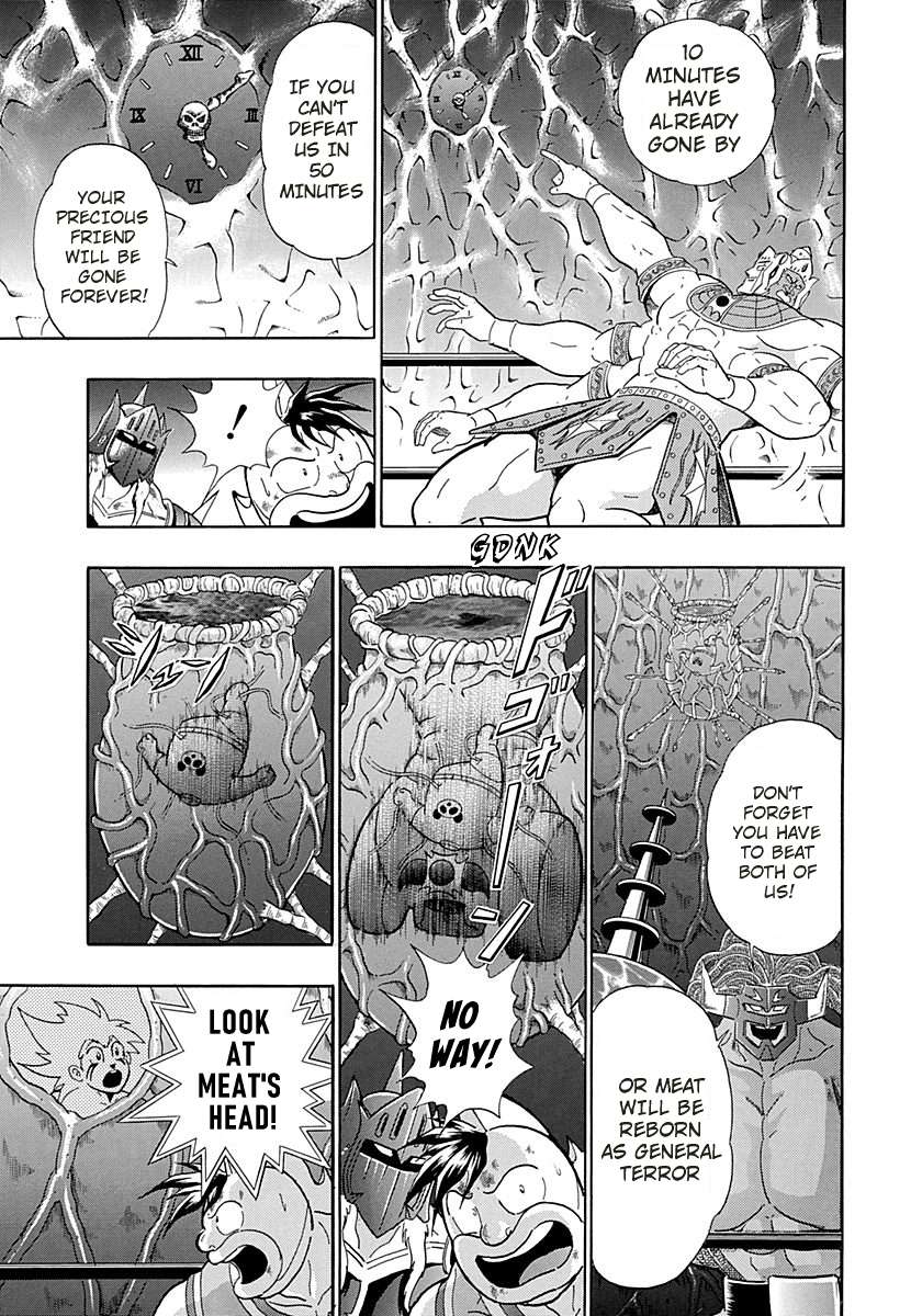 Kinnikuman II Sei - 2nd Generation - chapter 272 - #3