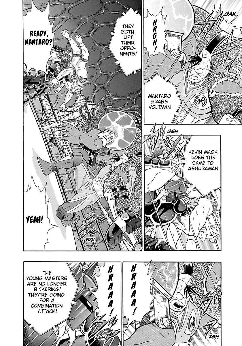 Kinnikuman II Sei - 2nd Generation - chapter 273 - #5