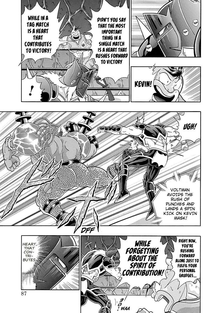 Kinnikuman II Sei - 2nd Generation - chapter 274 - #5