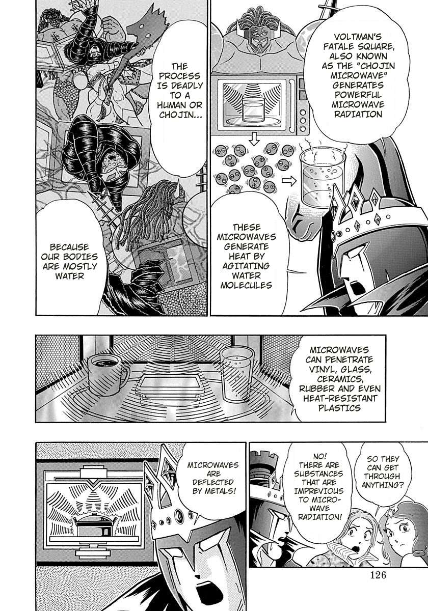Kinnikuman II Sei - 2nd Generation - chapter 276 - #4