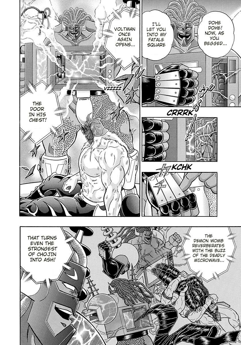 Kinnikuman II Sei - 2nd Generation - chapter 277 - #2