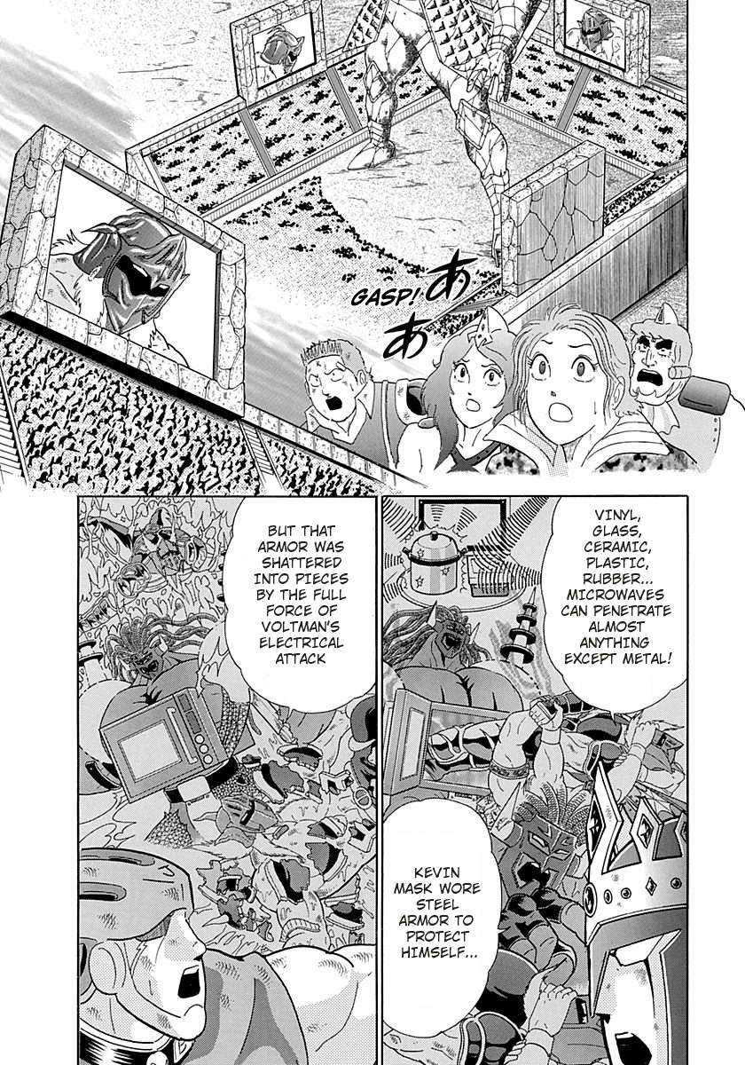 Kinnikuman II Sei - 2nd Generation - chapter 277 - #3