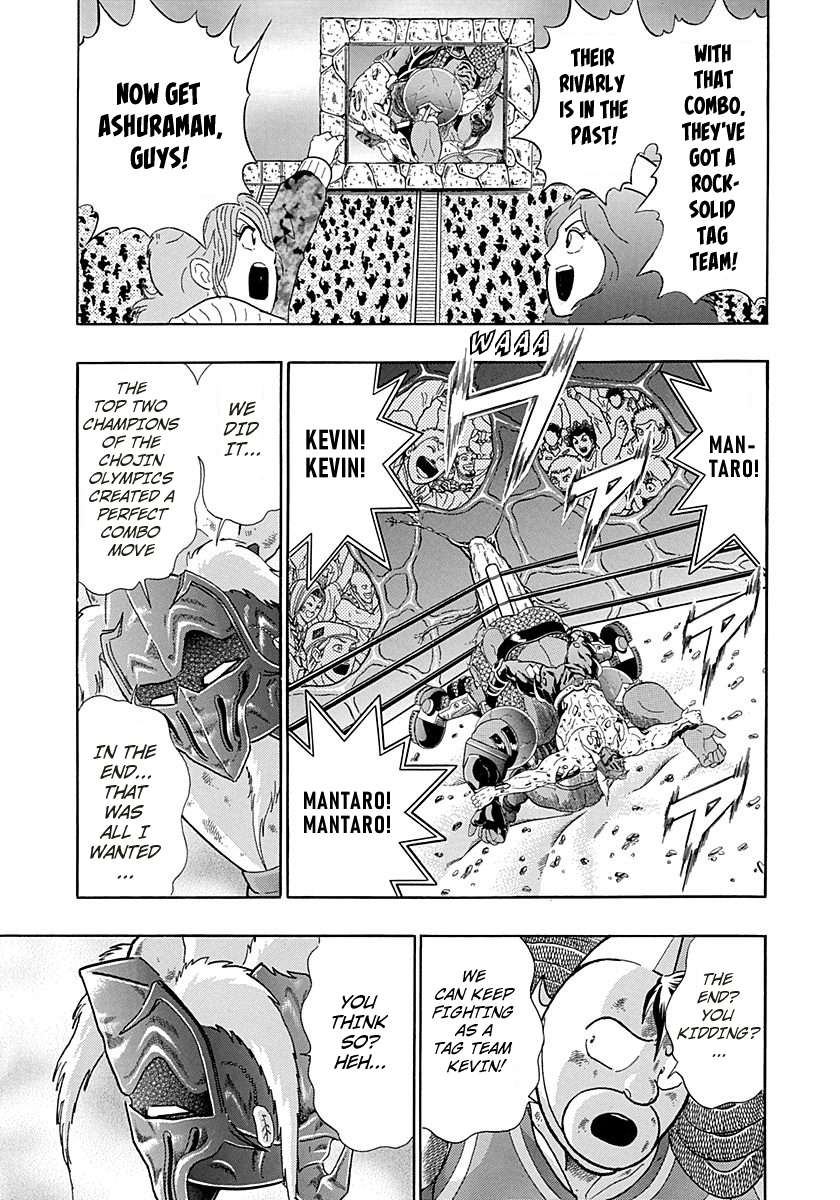 Kinnikuman II Sei - 2nd Generation - chapter 279 - #5