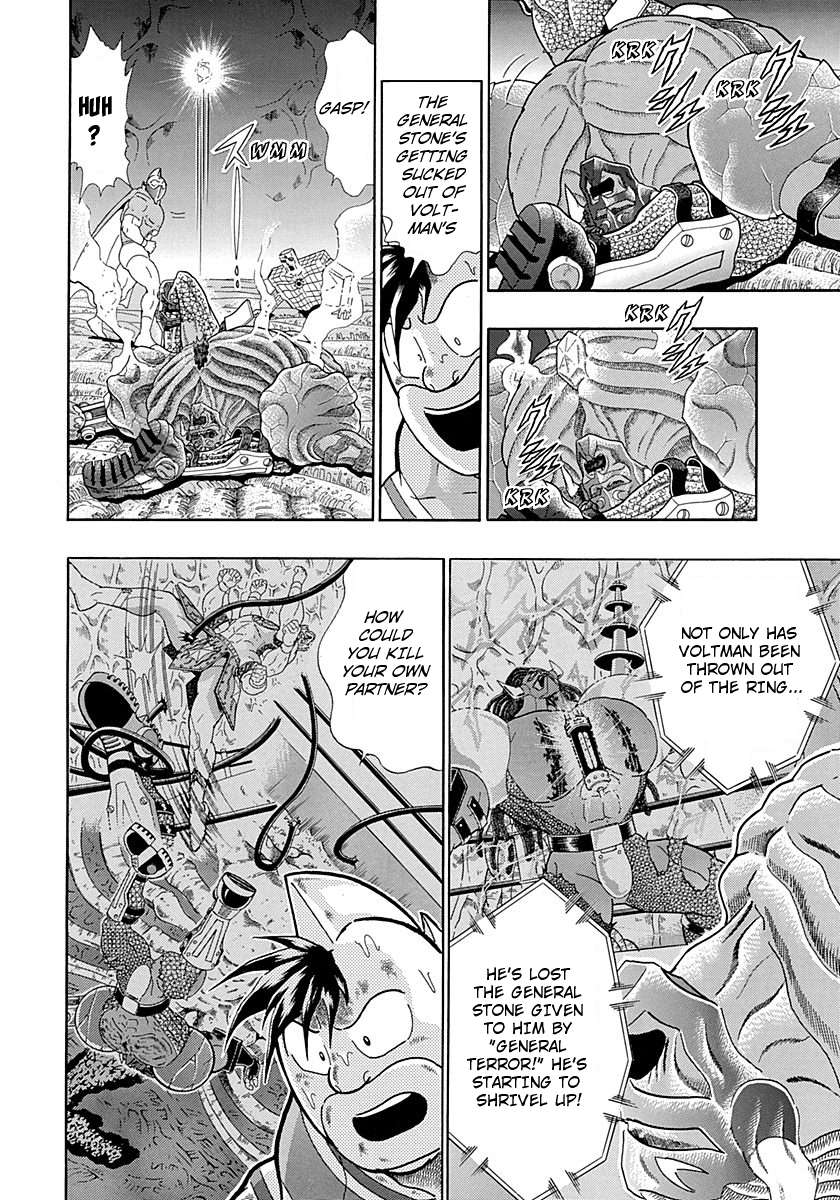 Kinnikuman II Sei - 2nd Generation - chapter 280 - #2