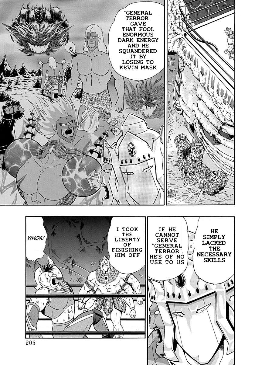 Kinnikuman II Sei - 2nd Generation - chapter 280 - #3