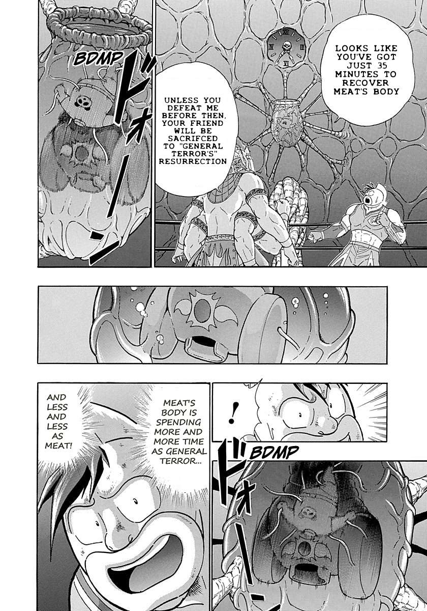 Kinnikuman II Sei - 2nd Generation - chapter 280 - #6