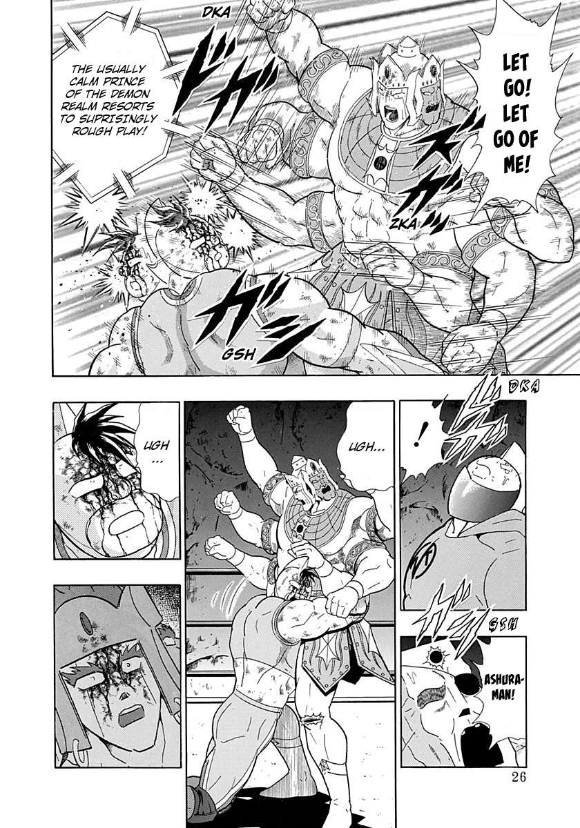 Kinnikuman II Sei - 2nd Generation - chapter 282 - #4