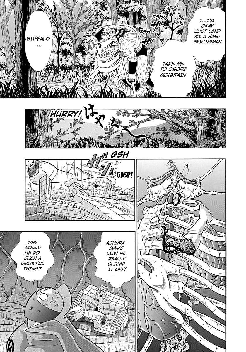 Kinnikuman II Sei - 2nd Generation - chapter 283 - #5