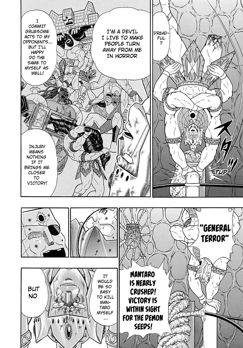 Kinnikuman II Sei - 2nd Generation - chapter 283 - #6