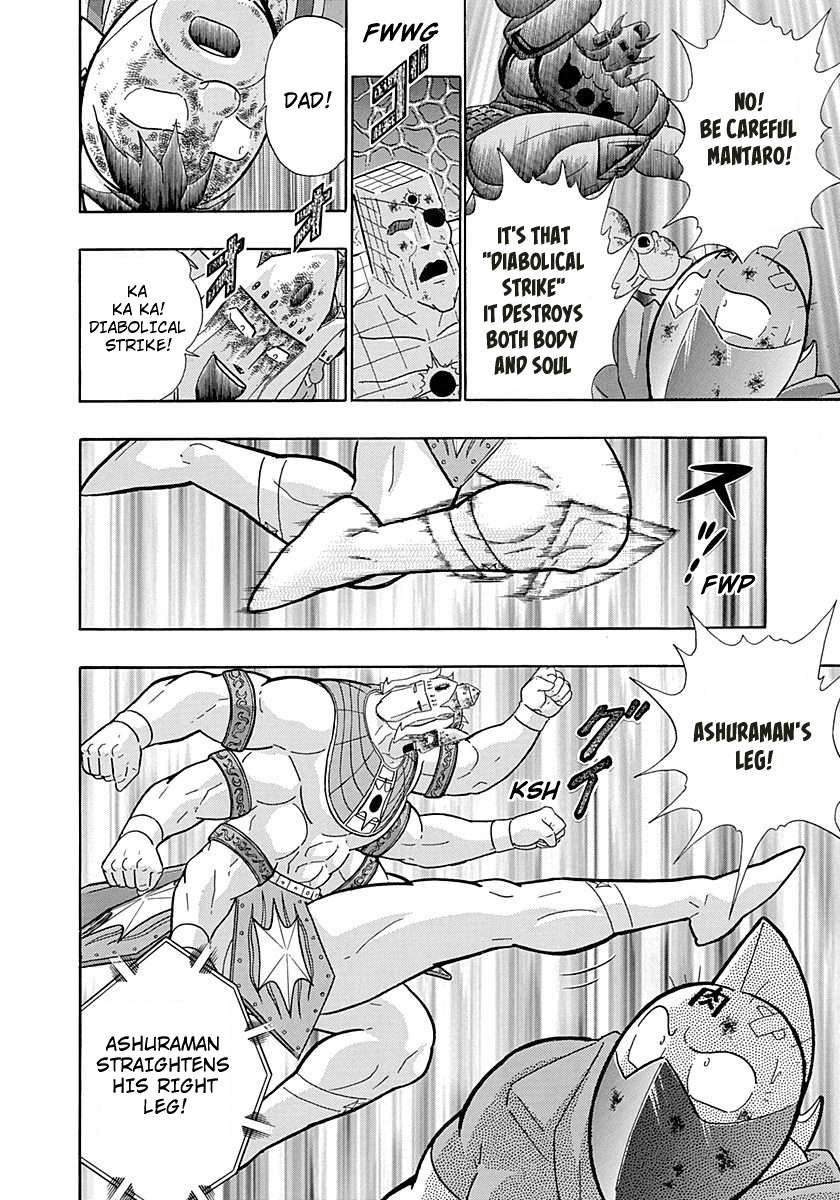 Kinnikuman II Sei - 2nd Generation - chapter 284 - #2