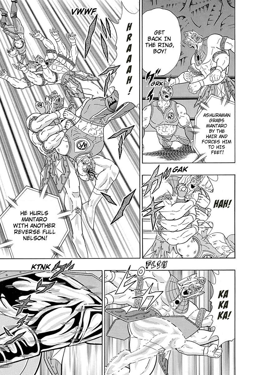 Kinnikuman II Sei - 2nd Generation - chapter 284 - #5