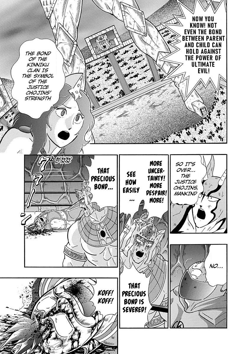 Kinnikuman II Sei - 2nd Generation - chapter 285 - #3