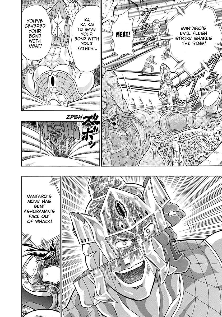 Kinnikuman II Sei - 2nd Generation - chapter 286 - #2