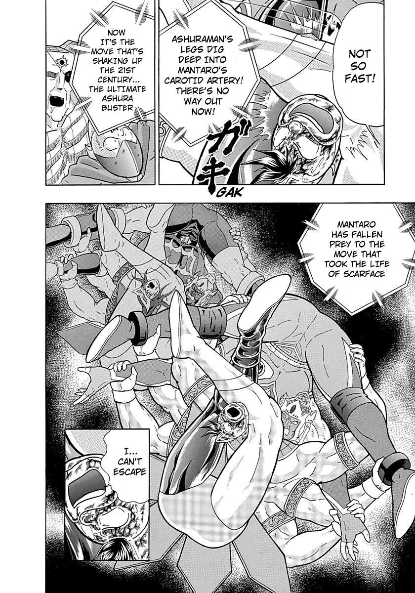 Kinnikuman II Sei - 2nd Generation - chapter 287 - #6