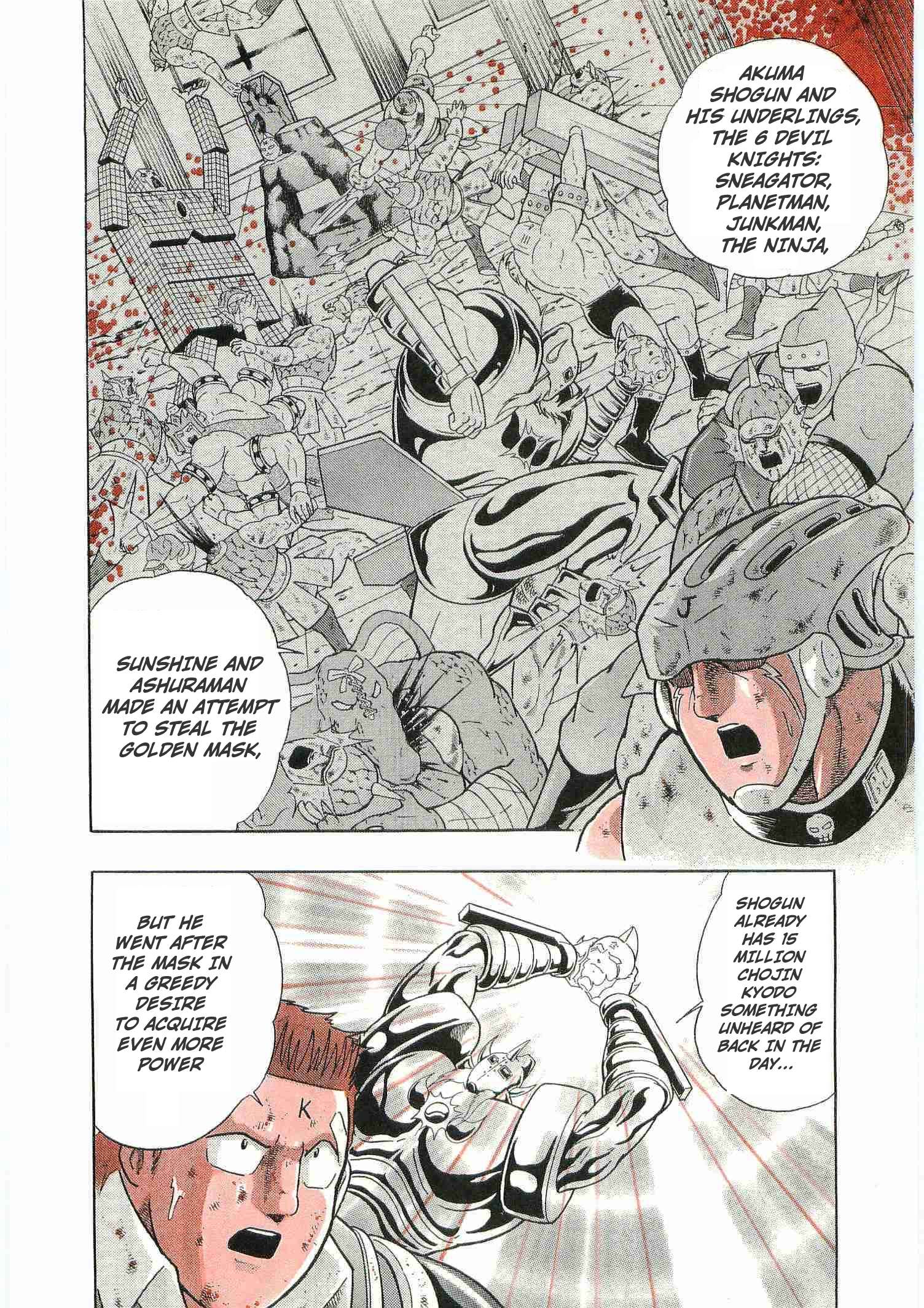 Kinnikuman II Sei - 2nd Generation - chapter 292 - #6