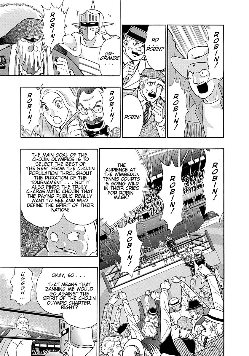 Kinnikuman II Sei - 2nd Generation - chapter 300 - #3