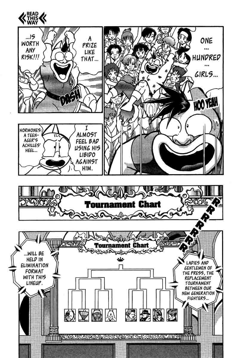 Kinnikuman II Sei - 2nd Generation - chapter 31 - #5