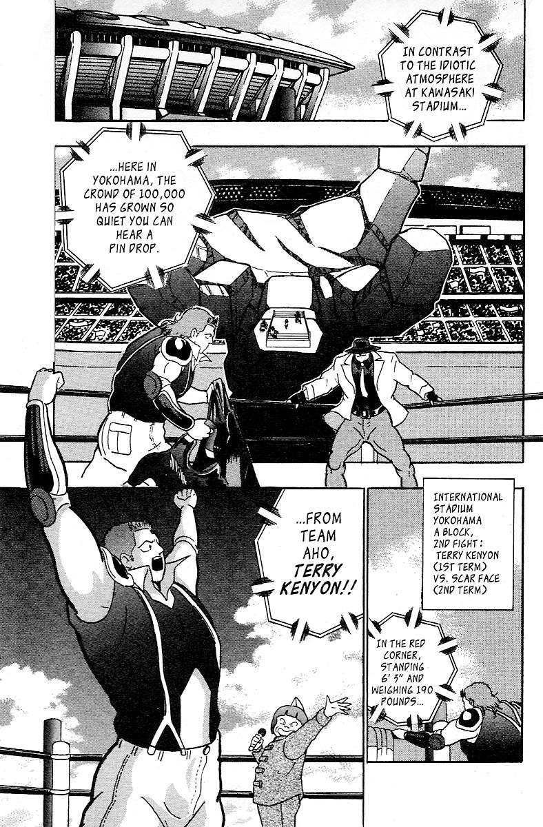 Kinnikuman II Sei - 2nd Generation - chapter 37 - #5