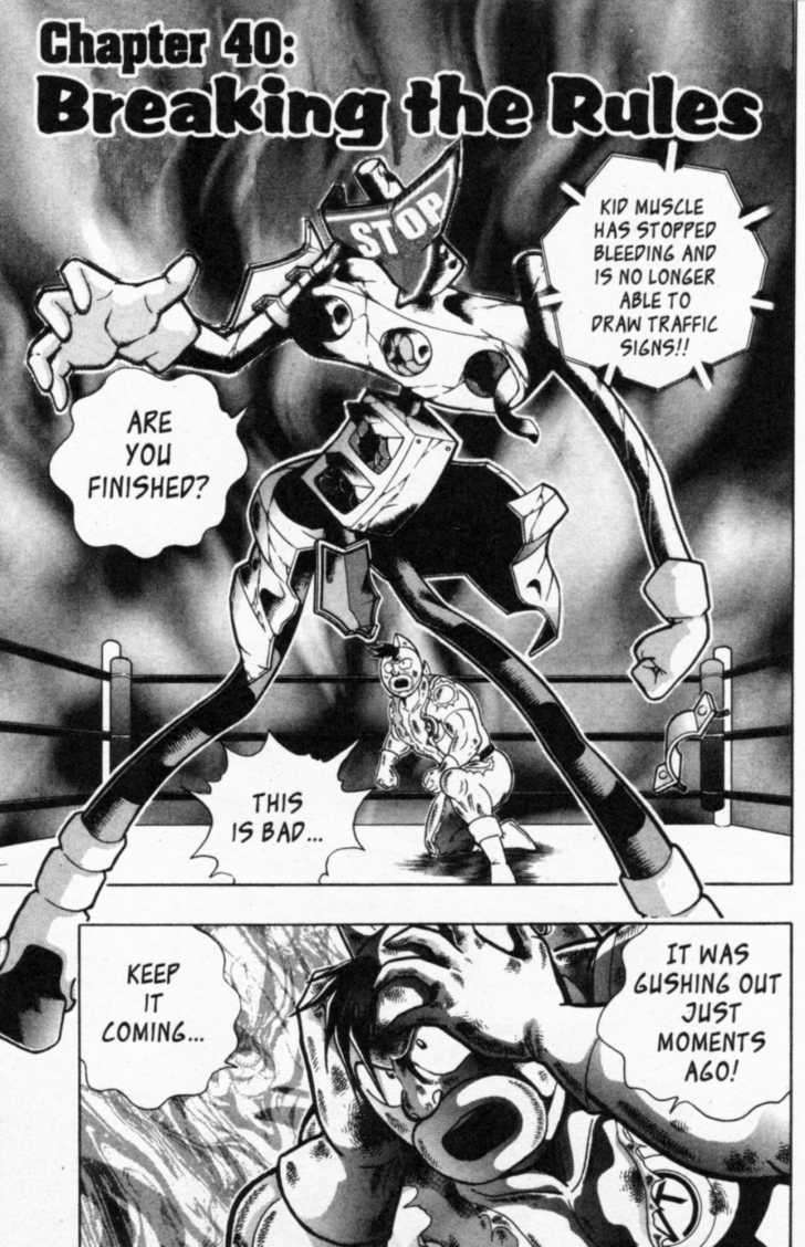 Kinnikuman II Sei - 2nd Generation - chapter 40 - #1