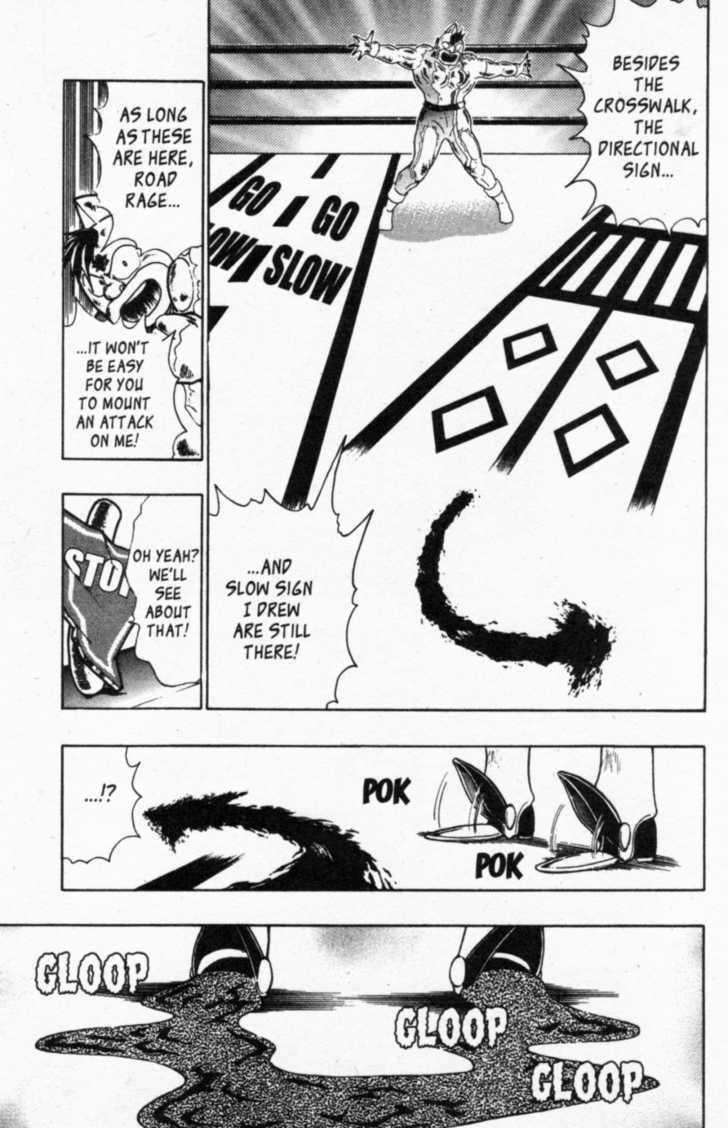 Kinnikuman II Sei - 2nd Generation - chapter 40 - #3