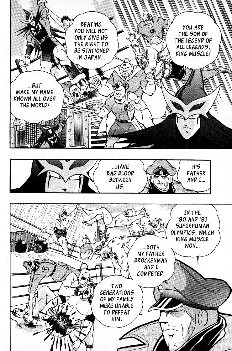 Kinnikuman II Sei - 2nd Generation - chapter 49 - #2