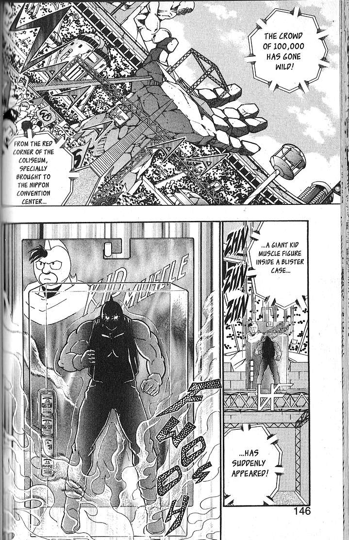 Kinnikuman II Sei - 2nd Generation - chapter 65 - #2