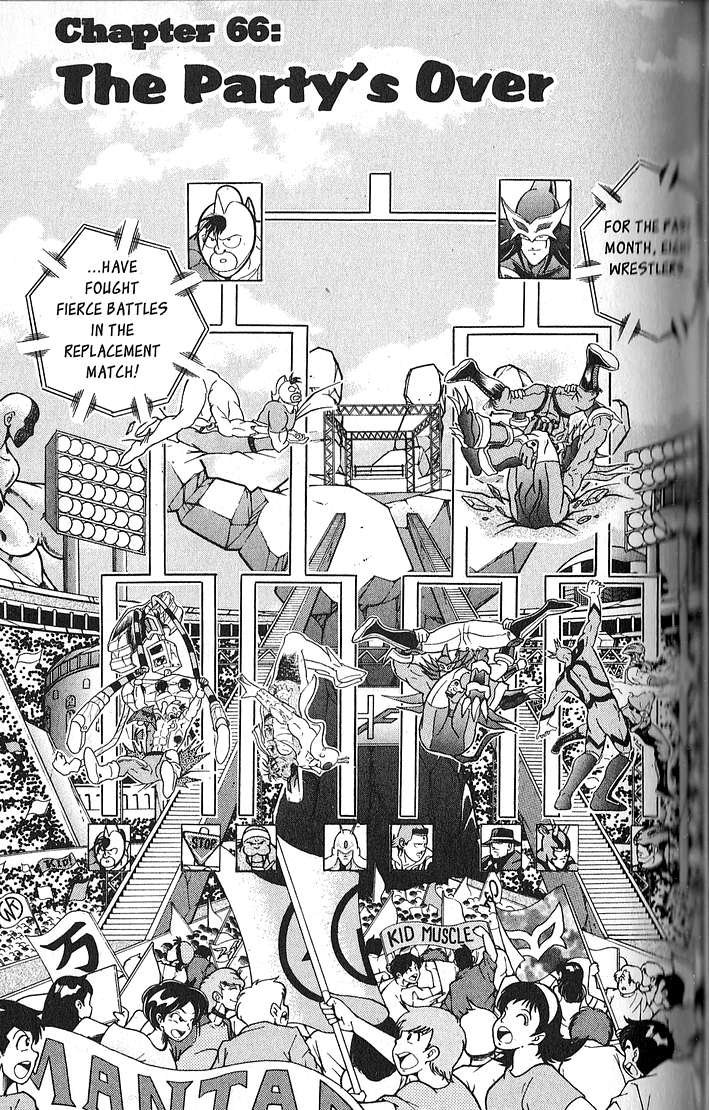 Kinnikuman II Sei - 2nd Generation - chapter 66 - #1