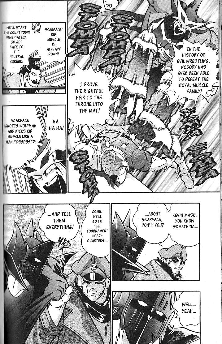 Kinnikuman II Sei - 2nd Generation - chapter 68 - #4