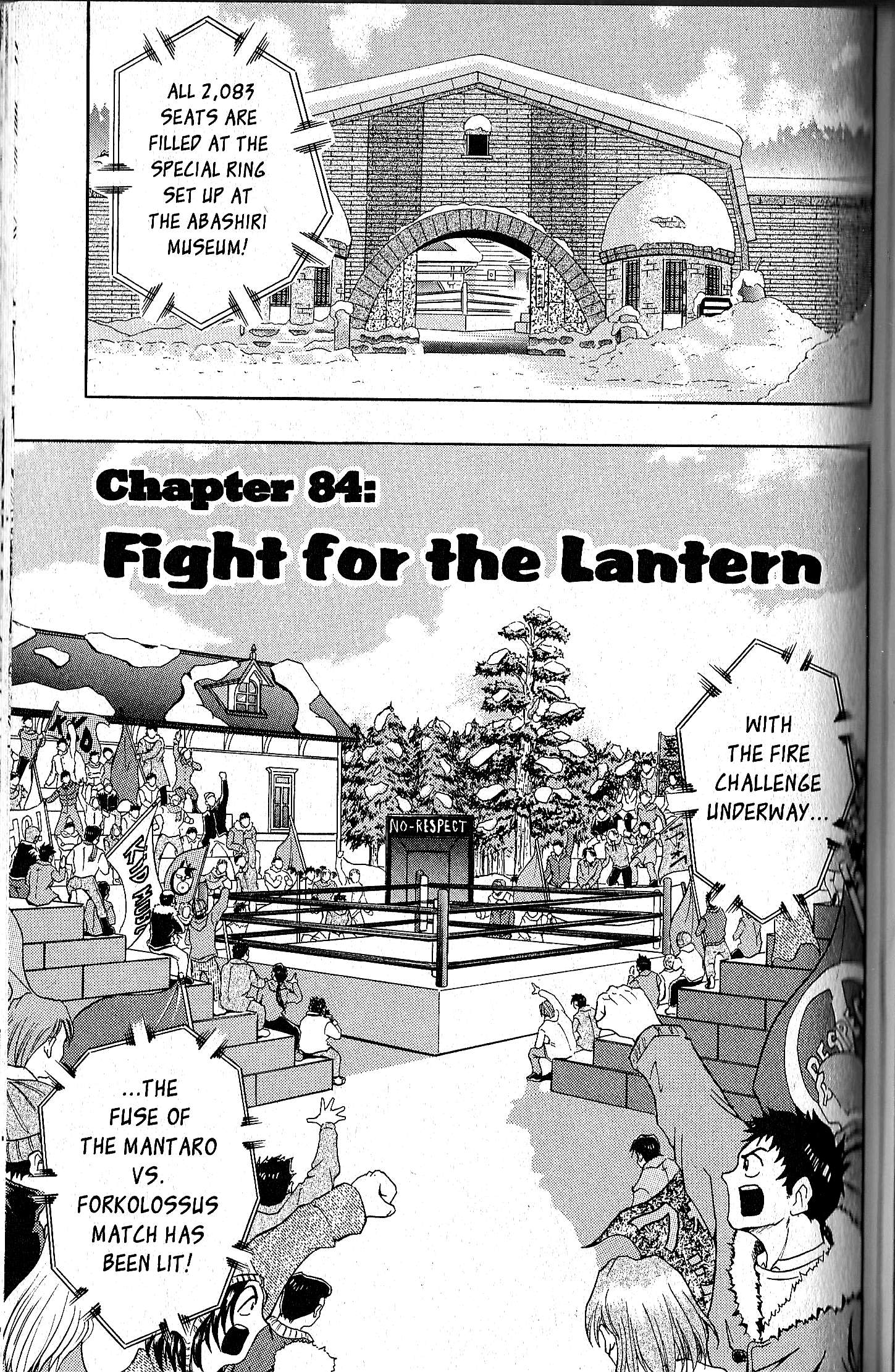 Kinnikuman II Sei - 2nd Generation - chapter 84 - #1